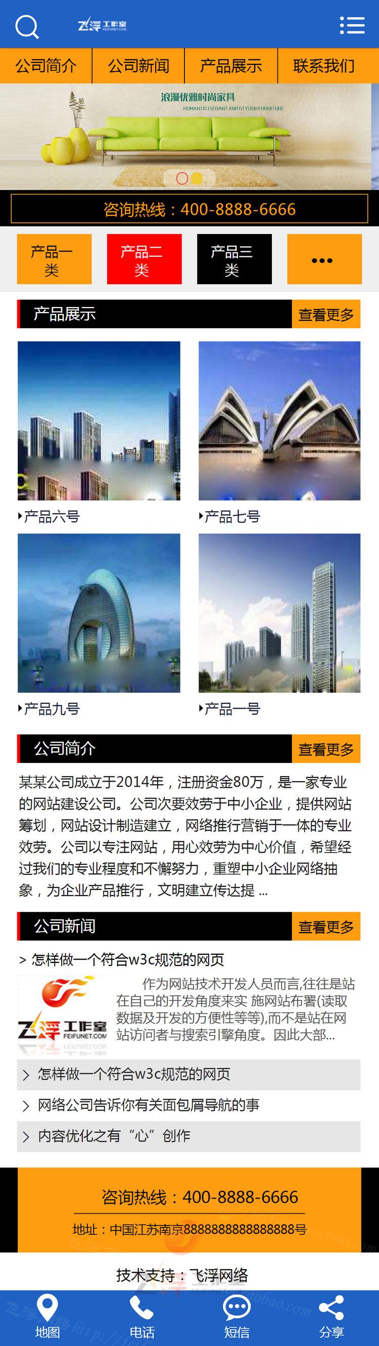 织梦模板蓝色大气宽屏建筑集团企业网站源码带手机版 织梦模板 第7张-宝石番 织梦模板蓝色大气宽屏建筑集团企业网站源码带手机版 织梦模板 第7张