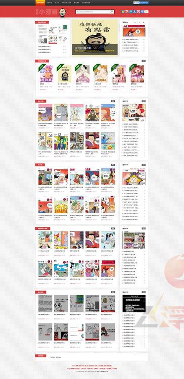 织梦模板搞笑网站源码带后台数据同步内涵吧漫画网站源码带手机版 织梦模板 第2张-宝石番 织梦模板搞笑网站源码带后台数据同步内涵吧漫画网站源码带手机版 织梦模板 第2张