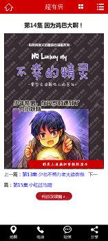 织梦模板搞笑网站源码带后台数据同步内涵吧漫画网站源码带手机版 织梦模板 第5张-宝石番 织梦模板搞笑网站源码带后台数据同步内涵吧漫画网站源码带手机版 织梦模板 第5张