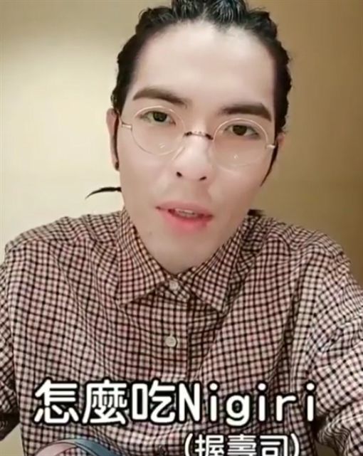 周杰伦、萧敬腾/IG