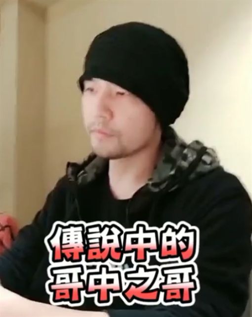 周杰伦、萧敬腾/IG