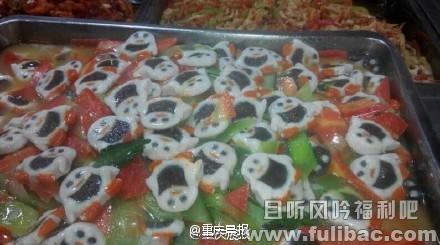 高校现莴笋炒熊猫 黑暗料理冰镇麻辣烫后继有物了 高校现莴笋炒熊猫 黑暗料理冰镇麻辣烫后继有物了