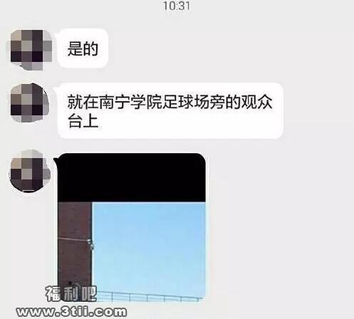 南宁足球场门事件 南宁足球场门事件