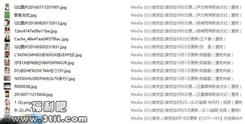 借贷宝裸条门事件 借贷宝裸条门事件