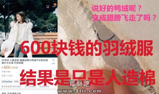 测评小哥烧衣 测评小哥烧衣