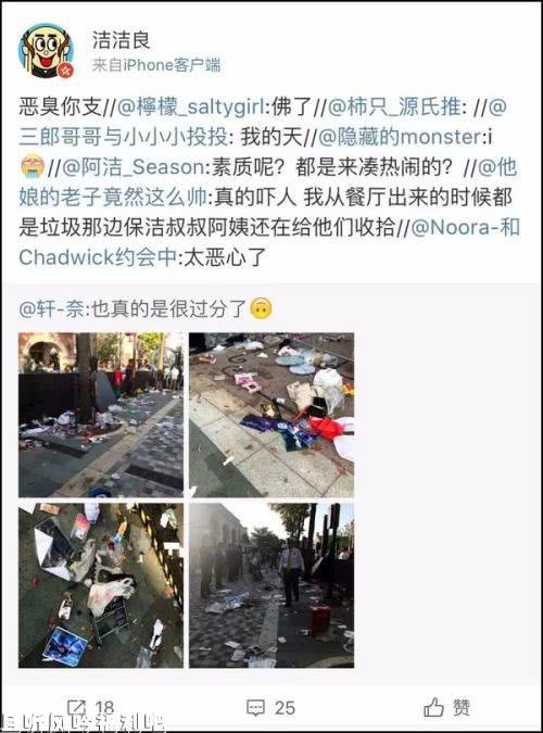 洁洁良是谁 洁洁良引发了什么样的事件