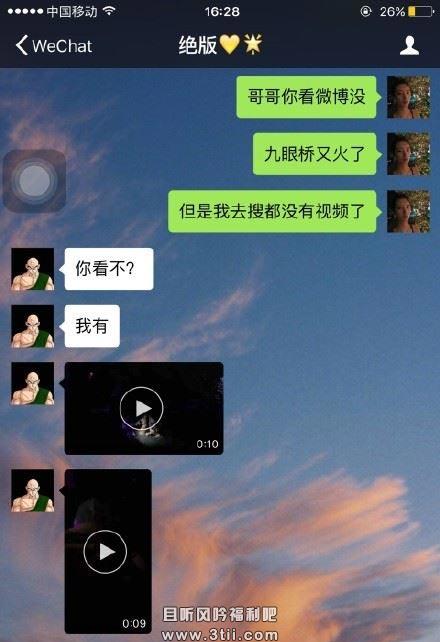 成都九眼桥事件 女的老外野战竟然没爽够 成都九眼桥事件 女的老外野战竟然没爽够