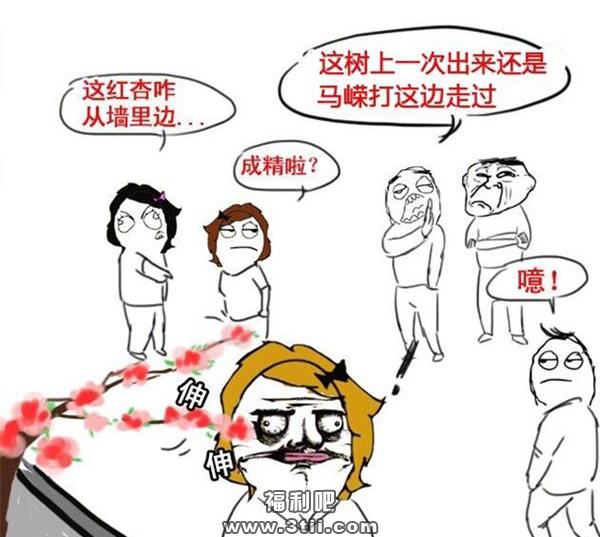 白百何出轨卓伟微博漫画