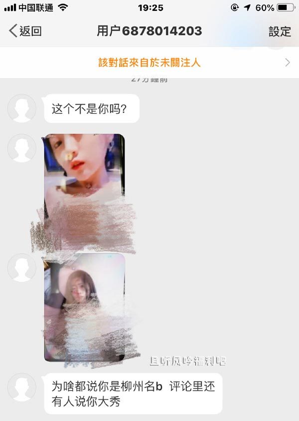超漂亮美女主播苏然椅子上手指疯狂操作 超漂亮美女主播苏然椅子上手指疯狂操作
