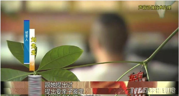 男子婚外情7年被骗2000万 3个娃竟也不是自己亲生的 男子婚外情7年被骗2000万 3个娃竟也不是自己亲生的