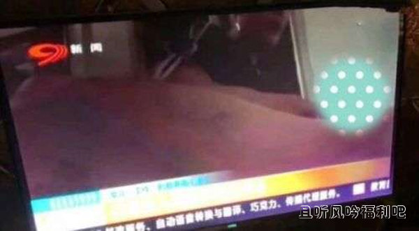 四川台夜访按摩店 节目视频有点辣眼睛 四川台夜访按摩店 节目视频有点辣眼睛