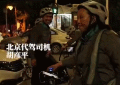 女子醉酒险被4外籍男侵犯 幸遇代驾大姐霸气出手gif 女子醉酒险被4外籍男侵犯 幸遇代驾大姐霸气出手gif