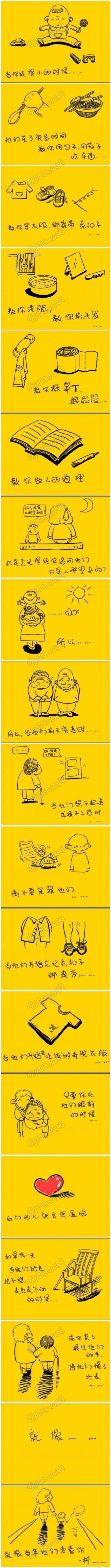 【你能为父母做的9件小事】再不行动,爸妈就真的老了。 父母