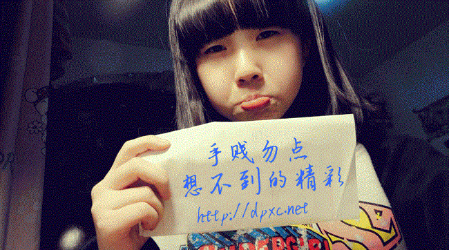 大胸美女竟然也有烦恼 原来胸部也不是越大越好啊! 视频 胸部 美女 大胸