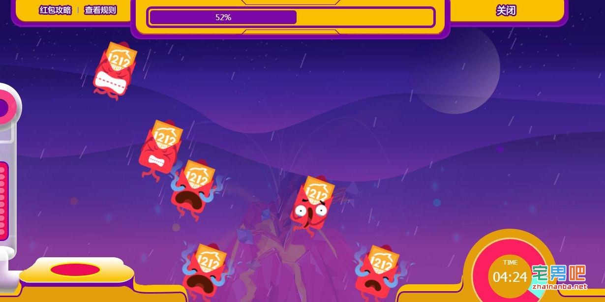 好消息!淘宝双十二红包可以抢了,一天有18次机会! 淘宝双十二