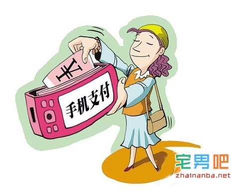 银联发布2015移动支付报告:男人网购花钱比女人多 银联 网购