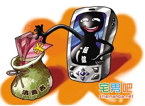 银联发布2015移动支付报告:男人网购花钱比女人多 银联 网购