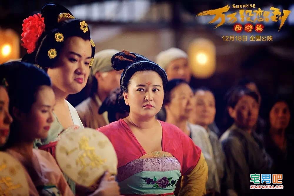 大电影《万万没想到》从预估15亿票房跌到3亿票房的背后故事 万万没想到