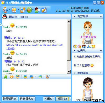 没有十年网龄你就不会知道的一些事情 十年网龄