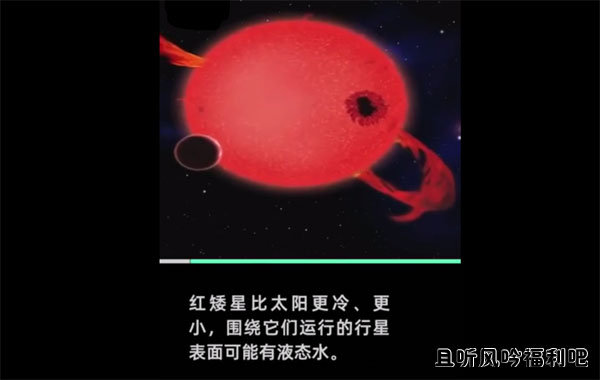 天文学家发现2颗可宜居的“超级地球”和一个类海王星行星 天文学家发现2颗可宜居的“超级地球”和一个类海王星行星