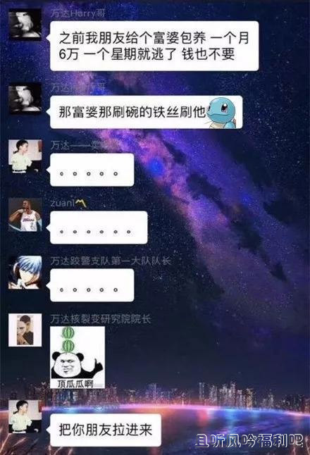 承受得起钢丝球是什么梗 承受得起钢丝球是什么梗