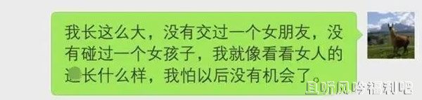 漂流瓶雇佣兵什么梗 漂流瓶雇佣兵完整聊天记录原图 漂流瓶雇佣兵什么梗 漂流瓶雇佣兵完整聊天记录原图
