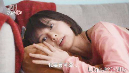 买可乐什么意思?买可乐是什么梗? 买可乐什么意思?买可乐是什么梗?