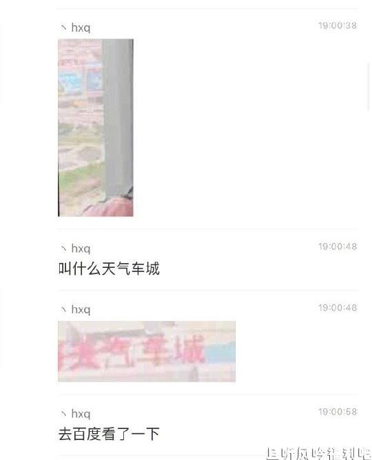 私密照-且听风吟 私密照-且听风吟