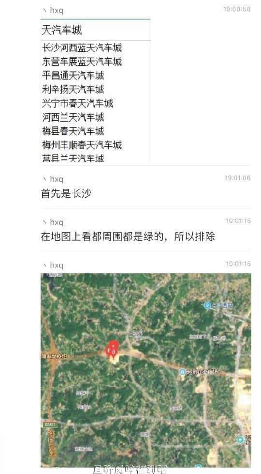 私密照-且听风吟 私密照-且听风吟