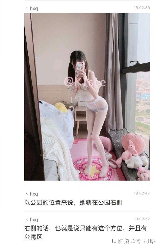 私密照-且听风吟 私密照-且听风吟