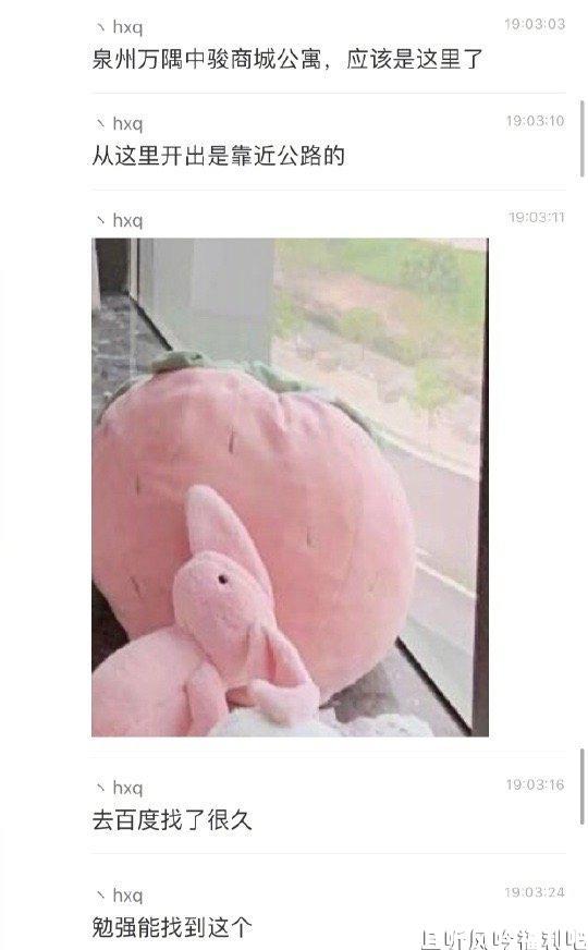 私密照-且听风吟 私密照-且听风吟