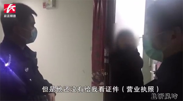 女子求助开锁公司换锁 换完后哭闹不给钱还怀疑人家资质 女子求助开锁公司换锁 换完后哭闹不给钱还怀疑人家资质