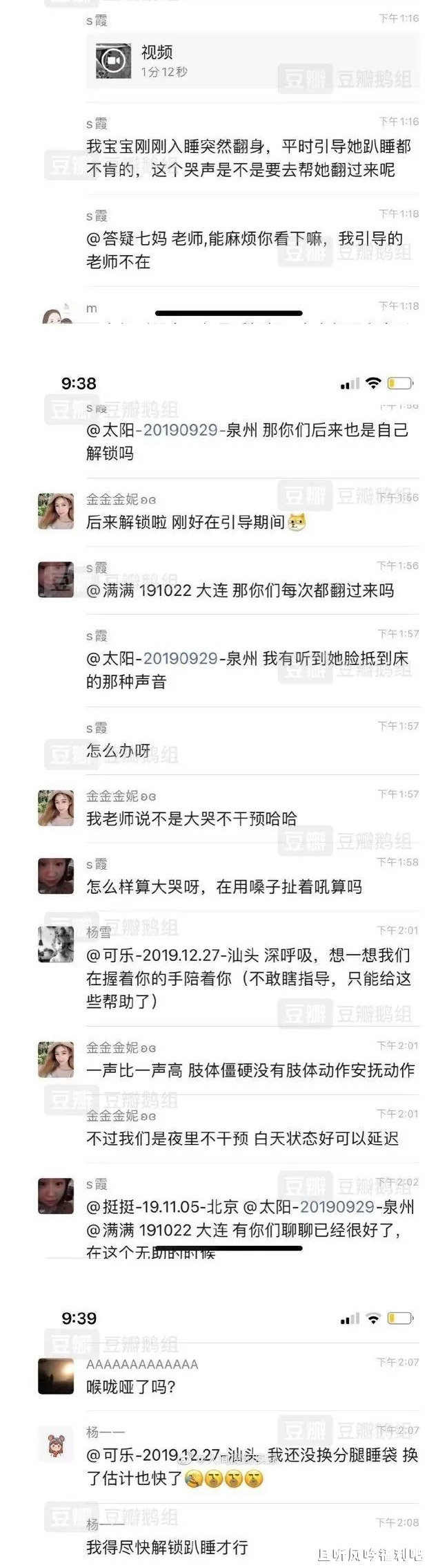 婴儿训练趴睡身亡 婴儿训练趴睡身亡