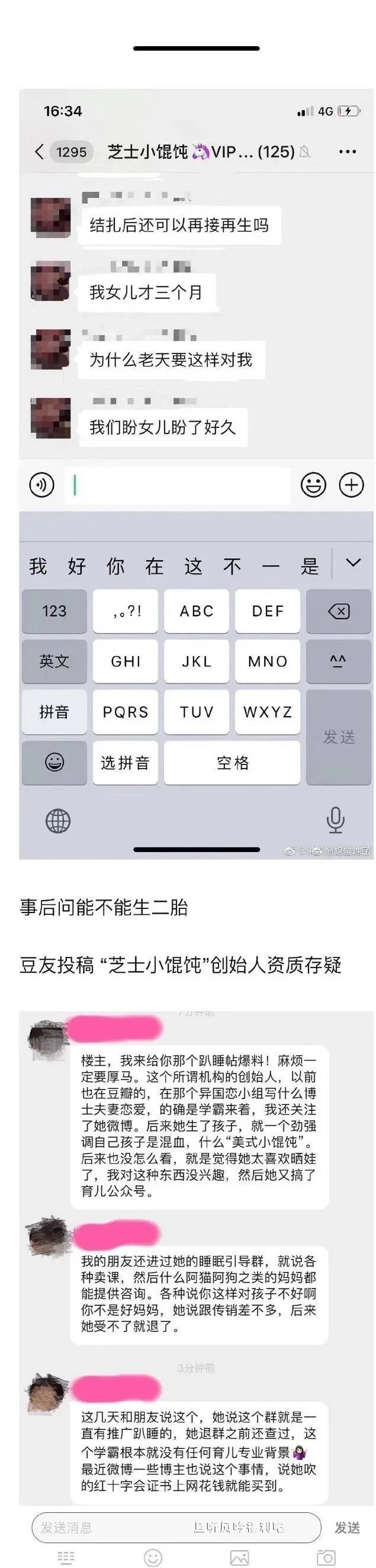婴儿训练趴睡身亡 婴儿训练趴睡身亡