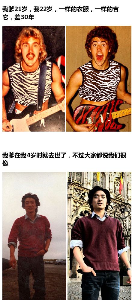 有时候,基因真的是一个很强大的东西,好神奇! 基因