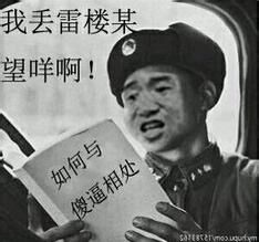 通信从业者都会遇到哪些让人哭笑不得的客户? 通信行业 工作经历