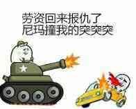 拥有非常丰富的表情包是一种怎样的体验?斗图大会开始啦! 表情包 斗图