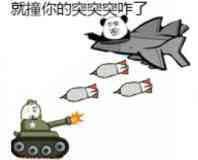 拥有非常丰富的表情包是一种怎样的体验?斗图大会开始啦! 表情包 斗图