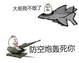 拥有非常丰富的表情包是一种怎样的体验?斗图大会开始啦! 表情包 斗图