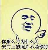 拥有非常丰富的表情包是一种怎样的体验?斗图大会开始啦! 表情包 斗图