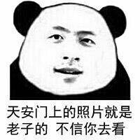 拥有非常丰富的表情包是一种怎样的体验?斗图大会开始啦! 表情包 斗图