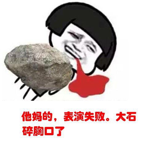 拥有非常丰富的表情包是一种怎样的体验?斗图大会开始啦! 表情包 斗图