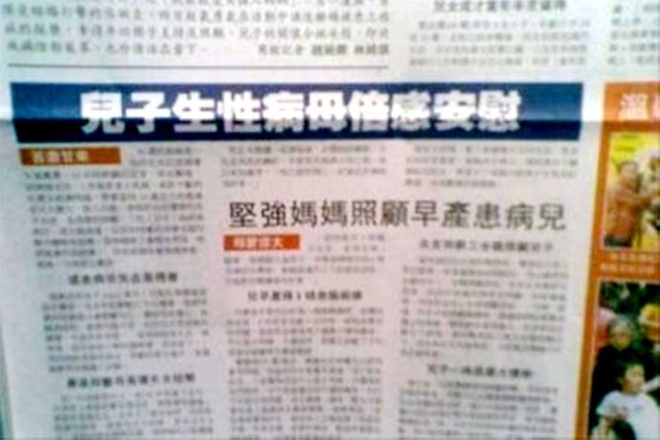 因为说方言被人误解的爆笑段子合集,请问你有“乃子”吗? 方言 搞笑段子