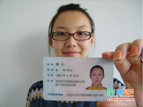 记者暗访网上买卖身份证交易内幕 450元即可买到一张真实身份证 新闻事件