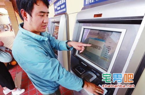 记者暗访网上买卖身份证交易内幕 450元即可买到一张真实身份证 新闻事件