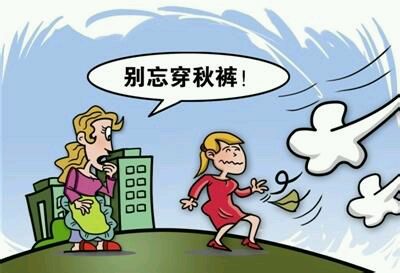 有一种冷叫做「你妈觉得你冷」 有一种饿叫做「你乃乃觉得你饿」 搞笑图片 你妈觉得你冷 你乃乃觉得你饿