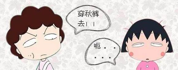 有一种冷叫做「你妈觉得你冷」 有一种饿叫做「你乃乃觉得你饿」 搞笑图片 你妈觉得你冷 你乃乃觉得你饿