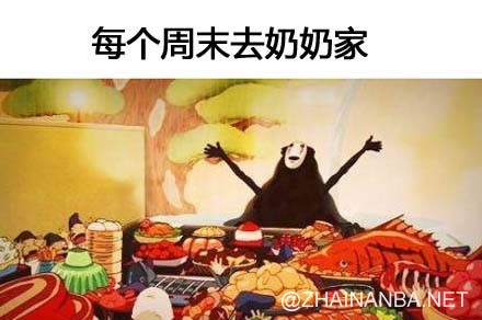 有一种冷叫做「你妈觉得你冷」 有一种饿叫做「你乃乃觉得你饿」 搞笑图片 你妈觉得你冷 你乃乃觉得你饿