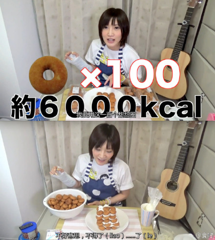 大胃王「木下佑哗」为什么可以吃那么多?日本综艺节目现场揭秘! 木下佑哗 大胃王