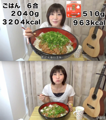 大胃王「木下佑哗」为什么可以吃那么多?日本综艺节目现场揭秘! 木下佑哗 大胃王